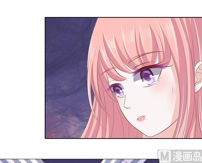 蜜桃恋人之烈爱知夏韩漫全集-第85话 秘密无删减无遮挡章节图片 