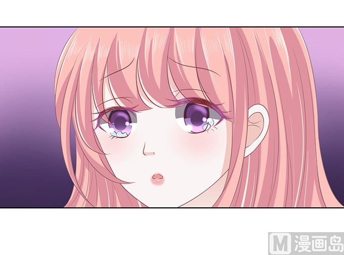 蜜桃恋人之烈爱知夏韩漫全集-第85话 秘密无删减无遮挡章节图片 