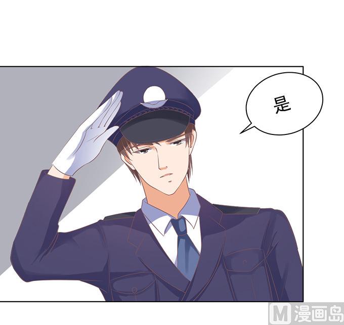 蜜桃恋人之烈爱知夏韩漫全集-第85话 秘密无删减无遮挡章节图片 