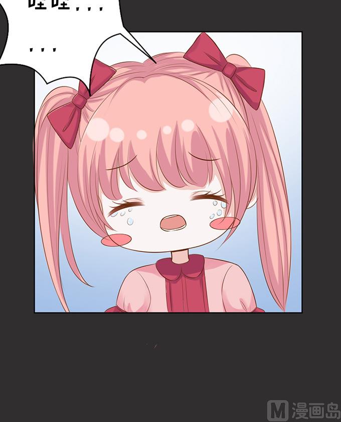 蜜桃恋人之烈爱知夏韩漫全集-第86话 秘密 2无删减无遮挡章节图片 