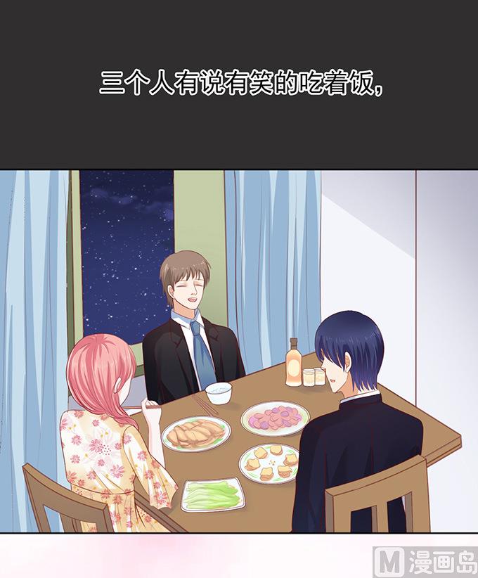 蜜桃恋人之烈爱知夏韩漫全集-第86话 秘密 2无删减无遮挡章节图片 