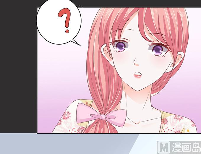 蜜桃恋人之烈爱知夏韩漫全集-第86话 秘密 2无删减无遮挡章节图片 