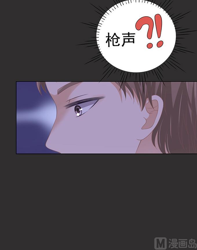 蜜桃恋人之烈爱知夏韩漫全集-第86话 秘密 2无删减无遮挡章节图片 