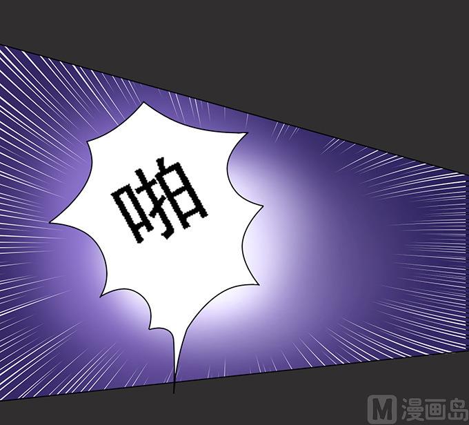蜜桃恋人之烈爱知夏韩漫全集-第86话 秘密 2无删减无遮挡章节图片 
