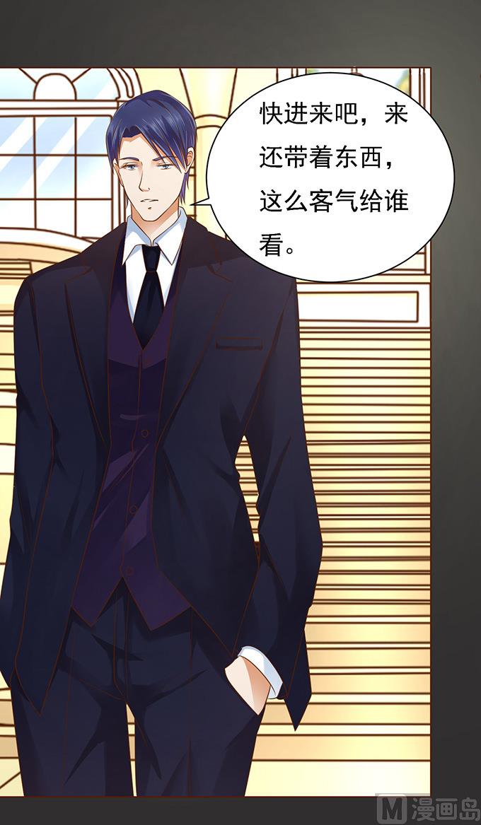 蜜桃恋人之烈爱知夏韩漫全集-第86话 秘密 2无删减无遮挡章节图片 