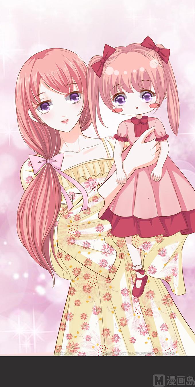蜜桃恋人之烈爱知夏韩漫全集-第86话 秘密 2无删减无遮挡章节图片 