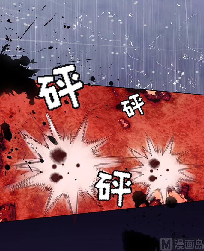 蜜桃恋人之烈爱知夏韩漫全集-第87话 秘密 3无删减无遮挡章节图片 