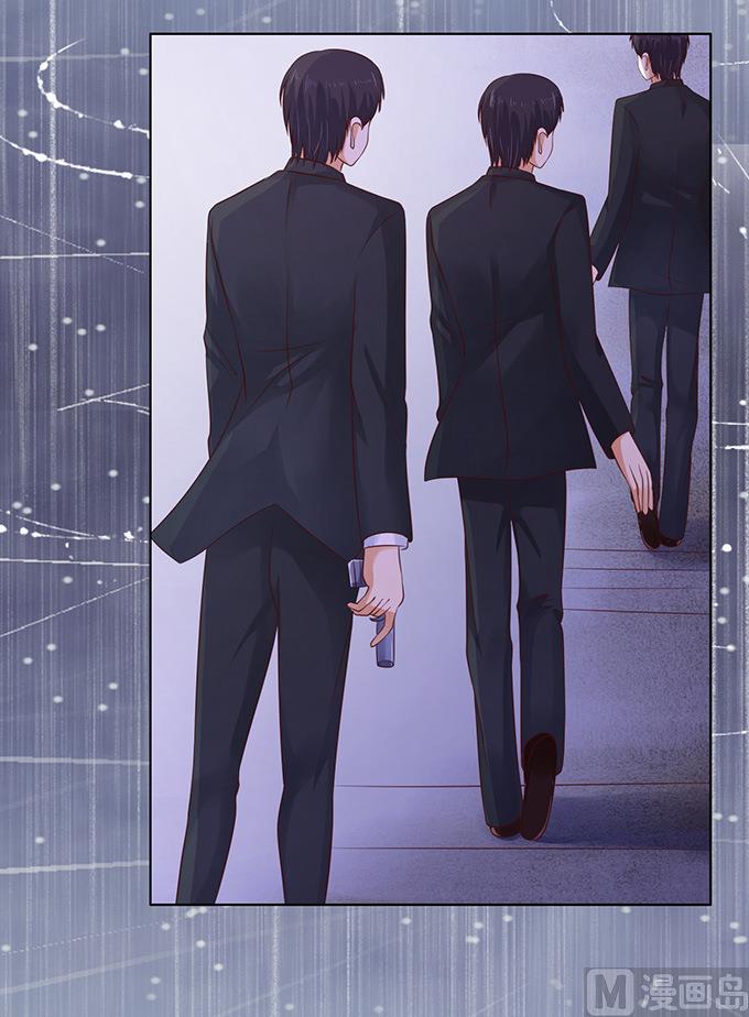 蜜桃恋人之烈爱知夏韩漫全集-第87话 秘密 3无删减无遮挡章节图片 