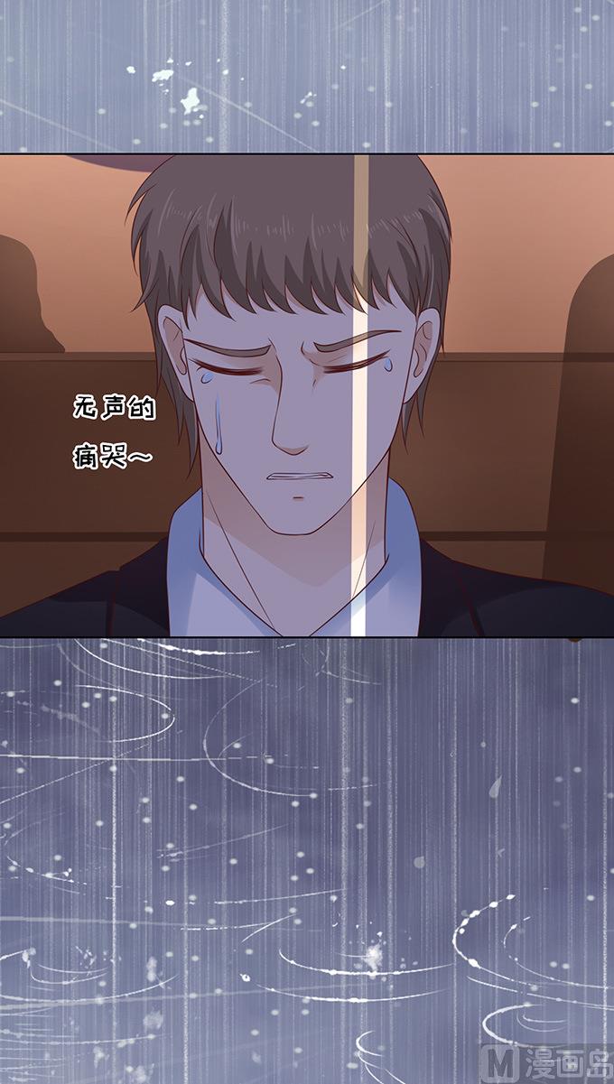 蜜桃恋人之烈爱知夏韩漫全集-第87话 秘密 3无删减无遮挡章节图片 