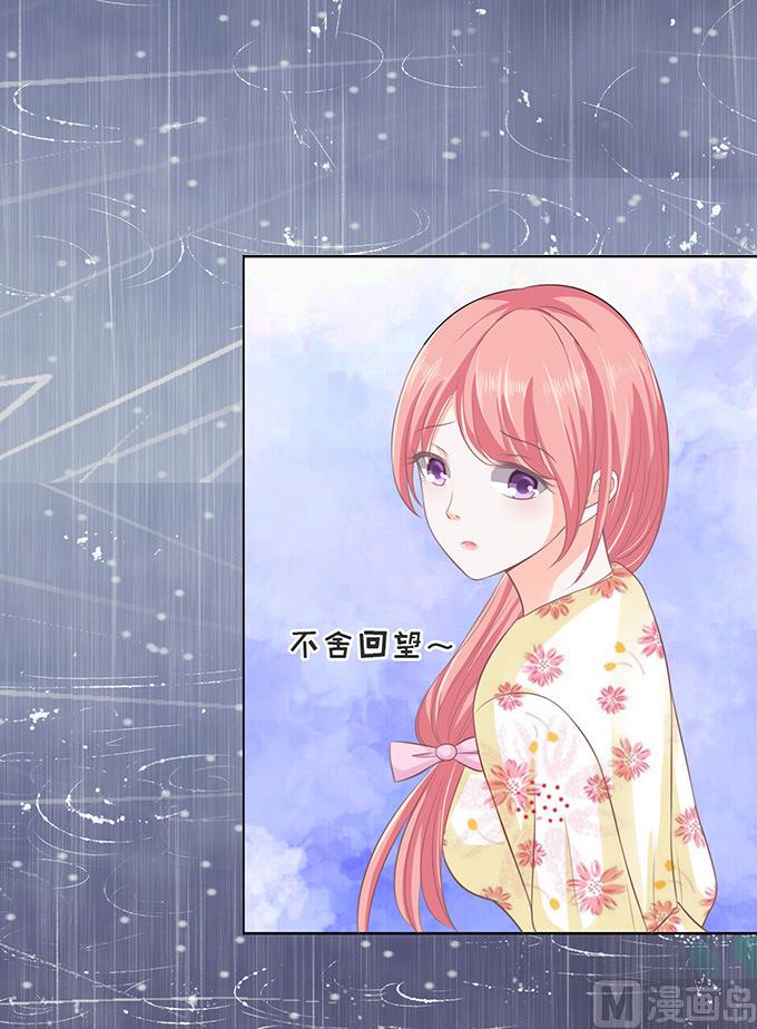 蜜桃恋人之烈爱知夏韩漫全集-第87话 秘密 3无删减无遮挡章节图片 