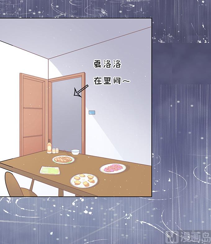 蜜桃恋人之烈爱知夏韩漫全集-第87话 秘密 3无删减无遮挡章节图片 