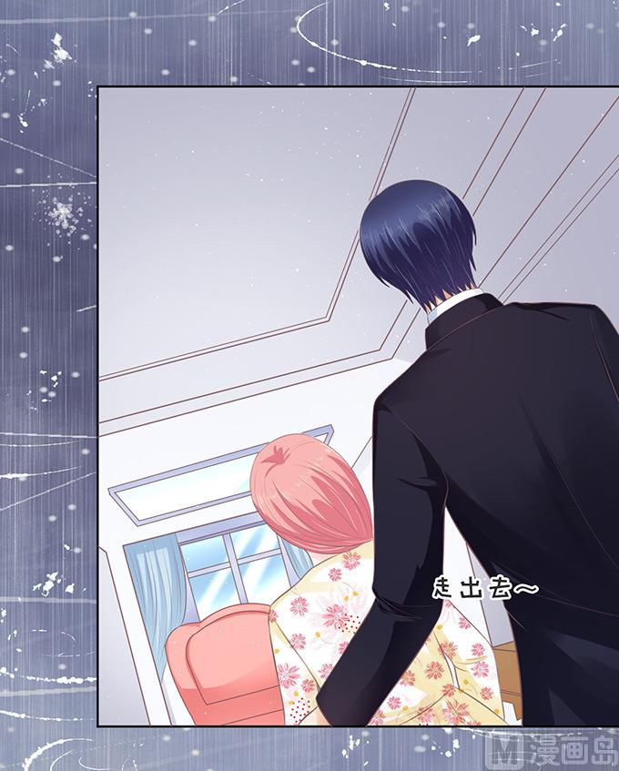 蜜桃恋人之烈爱知夏韩漫全集-第87话 秘密 3无删减无遮挡章节图片 