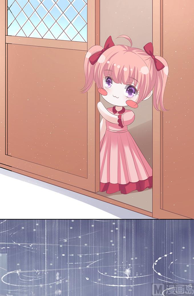 蜜桃恋人之烈爱知夏韩漫全集-第87话 秘密 3无删减无遮挡章节图片 