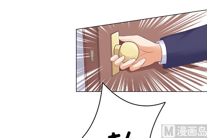 蜜桃恋人之烈爱知夏韩漫全集-第88话 靠山 1无删减无遮挡章节图片 