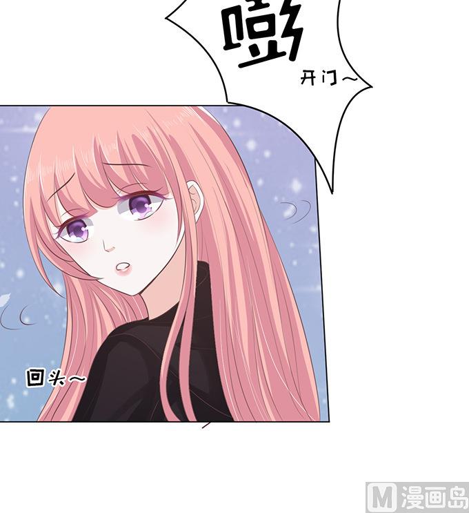 蜜桃恋人之烈爱知夏韩漫全集-第88话 靠山 1无删减无遮挡章节图片 