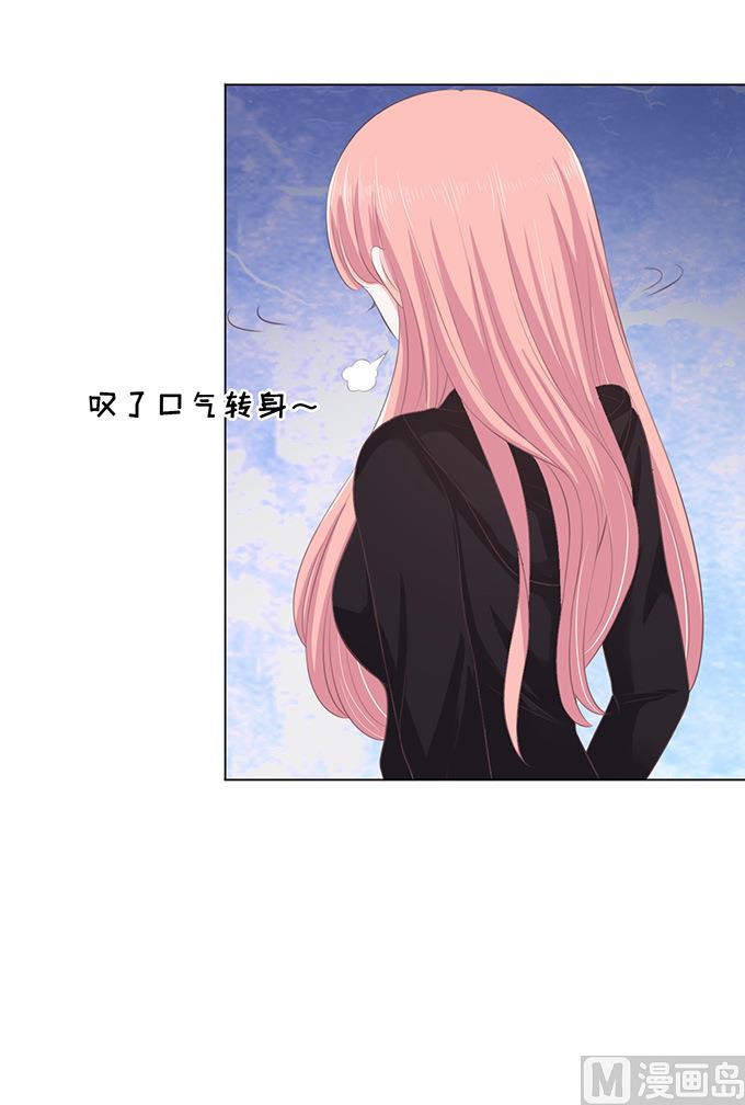 蜜桃恋人之烈爱知夏韩漫全集-第88话 靠山 1无删减无遮挡章节图片 