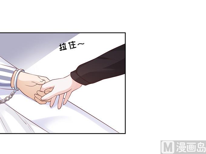 蜜桃恋人之烈爱知夏韩漫全集-第88话 靠山 1无删减无遮挡章节图片 