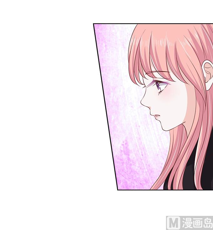 蜜桃恋人之烈爱知夏韩漫全集-第88话 靠山 1无删减无遮挡章节图片 