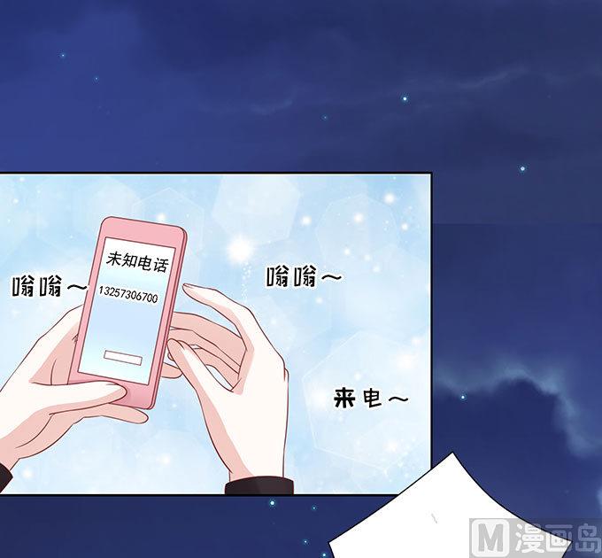 蜜桃恋人之烈爱知夏韩漫全集-第89话 靠山 2无删减无遮挡章节图片 
