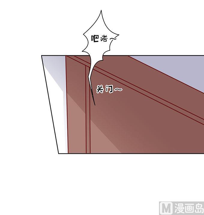 蜜桃恋人之烈爱知夏韩漫全集-第89话 靠山 2无删减无遮挡章节图片 