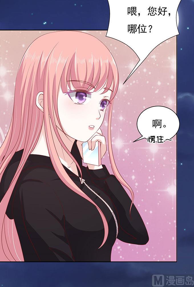蜜桃恋人之烈爱知夏韩漫全集-第89话 靠山 2无删减无遮挡章节图片 