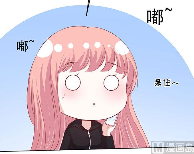 蜜桃恋人之烈爱知夏韩漫全集-第89话 靠山 2无删减无遮挡章节图片 
