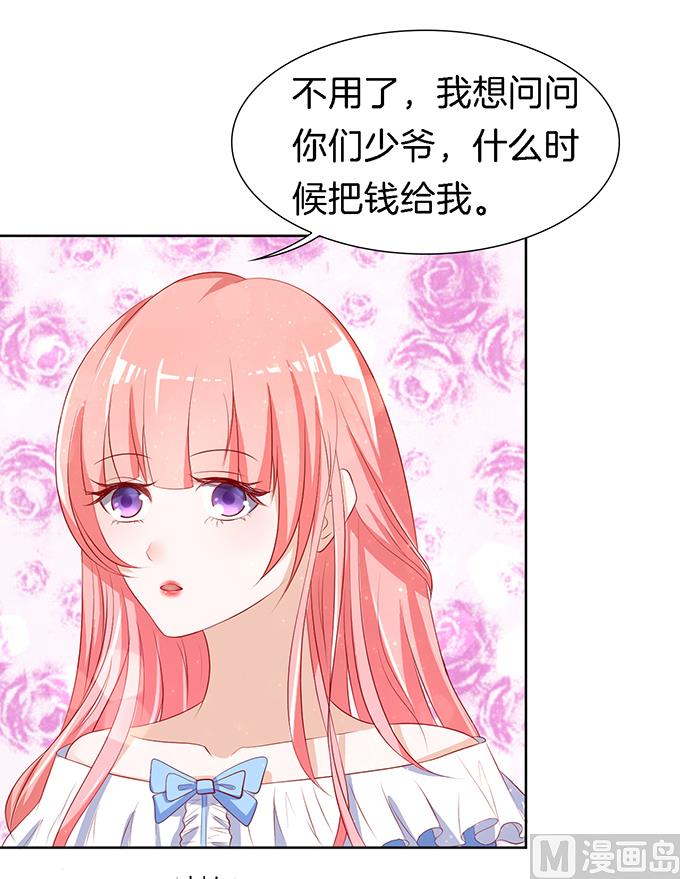 蜜桃恋人之烈爱知夏韩漫全集-第10话 撞见一个半裸男无删减无遮挡章节图片 