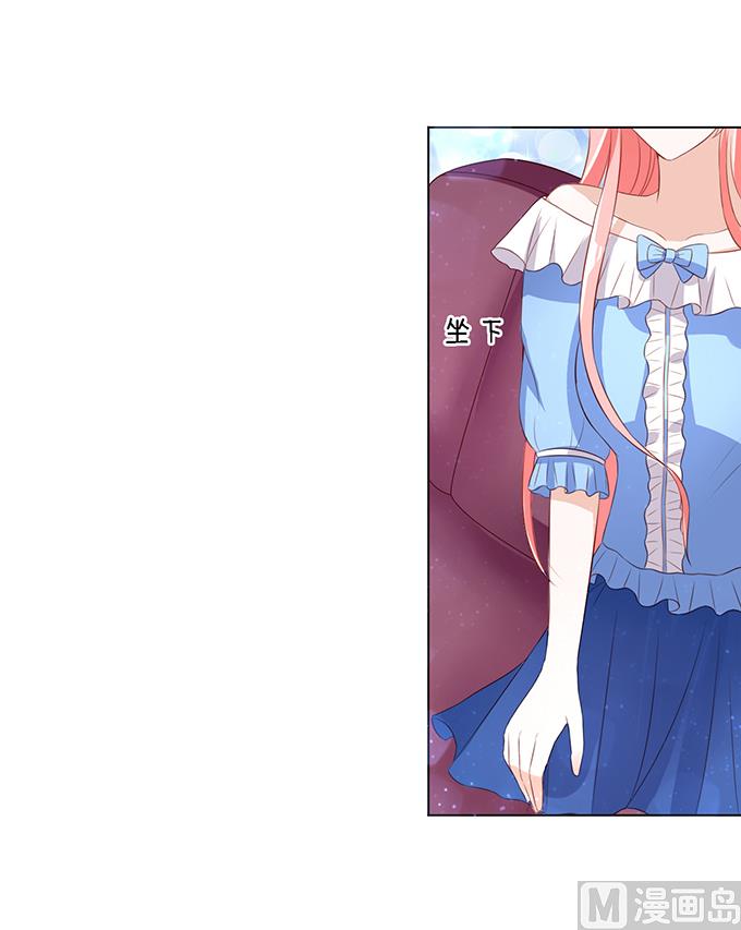 蜜桃恋人之烈爱知夏韩漫全集-第10话 撞见一个半裸男无删减无遮挡章节图片 
