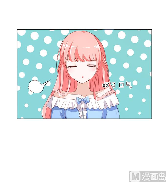 蜜桃恋人之烈爱知夏韩漫全集-第10话 撞见一个半裸男无删减无遮挡章节图片 