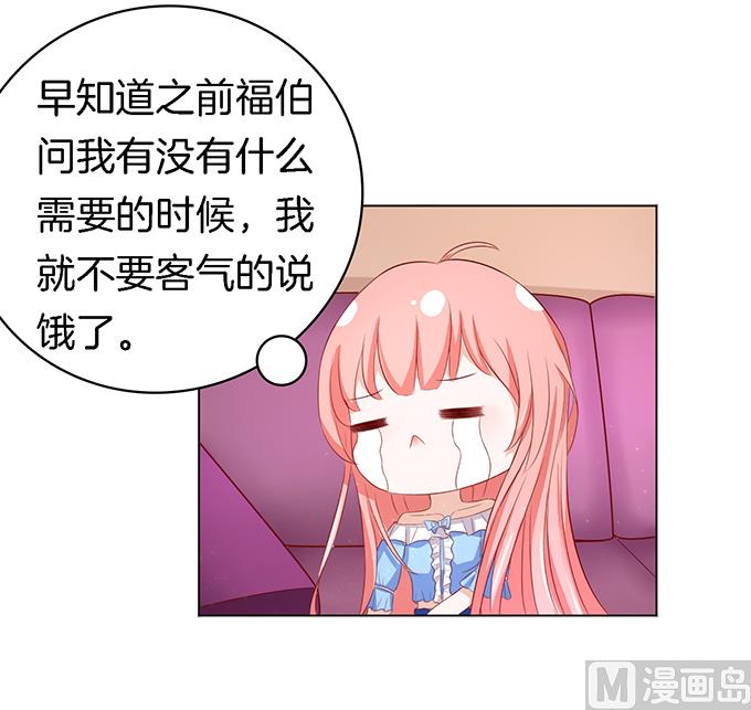 蜜桃恋人之烈爱知夏韩漫全集-第10话 撞见一个半裸男无删减无遮挡章节图片 
