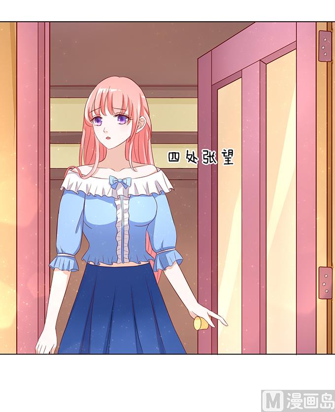 蜜桃恋人之烈爱知夏韩漫全集-第10话 撞见一个半裸男无删减无遮挡章节图片 
