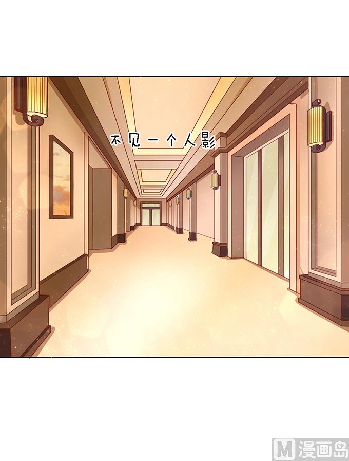 蜜桃恋人之烈爱知夏韩漫全集-第10话 撞见一个半裸男无删减无遮挡章节图片 