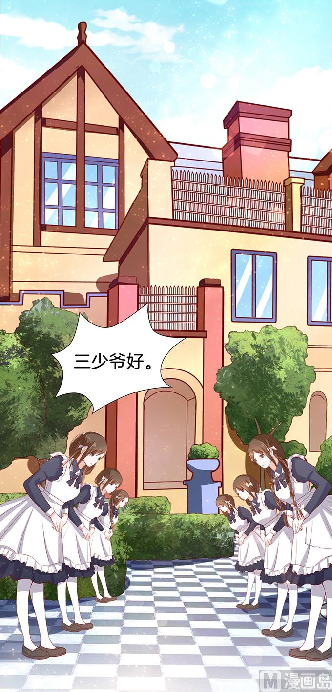 蜜桃恋人之烈爱知夏韩漫全集-第10话 撞见一个半裸男无删减无遮挡章节图片 