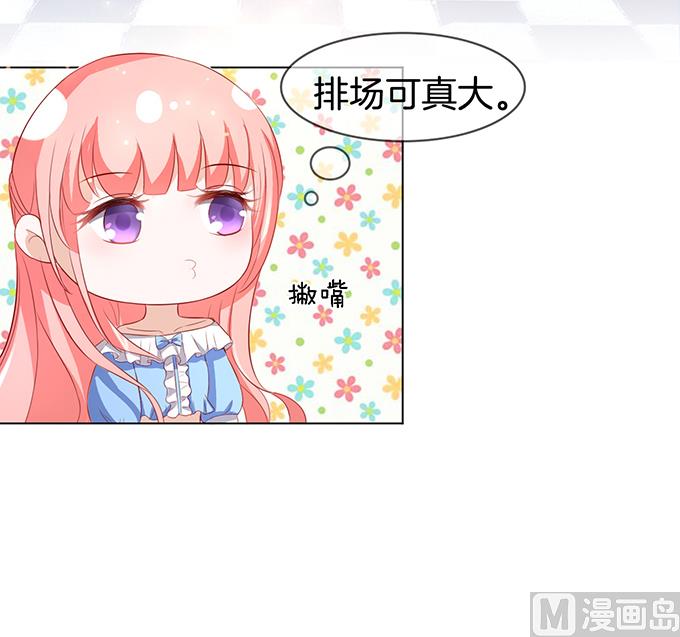 蜜桃恋人之烈爱知夏韩漫全集-第10话 撞见一个半裸男无删减无遮挡章节图片 