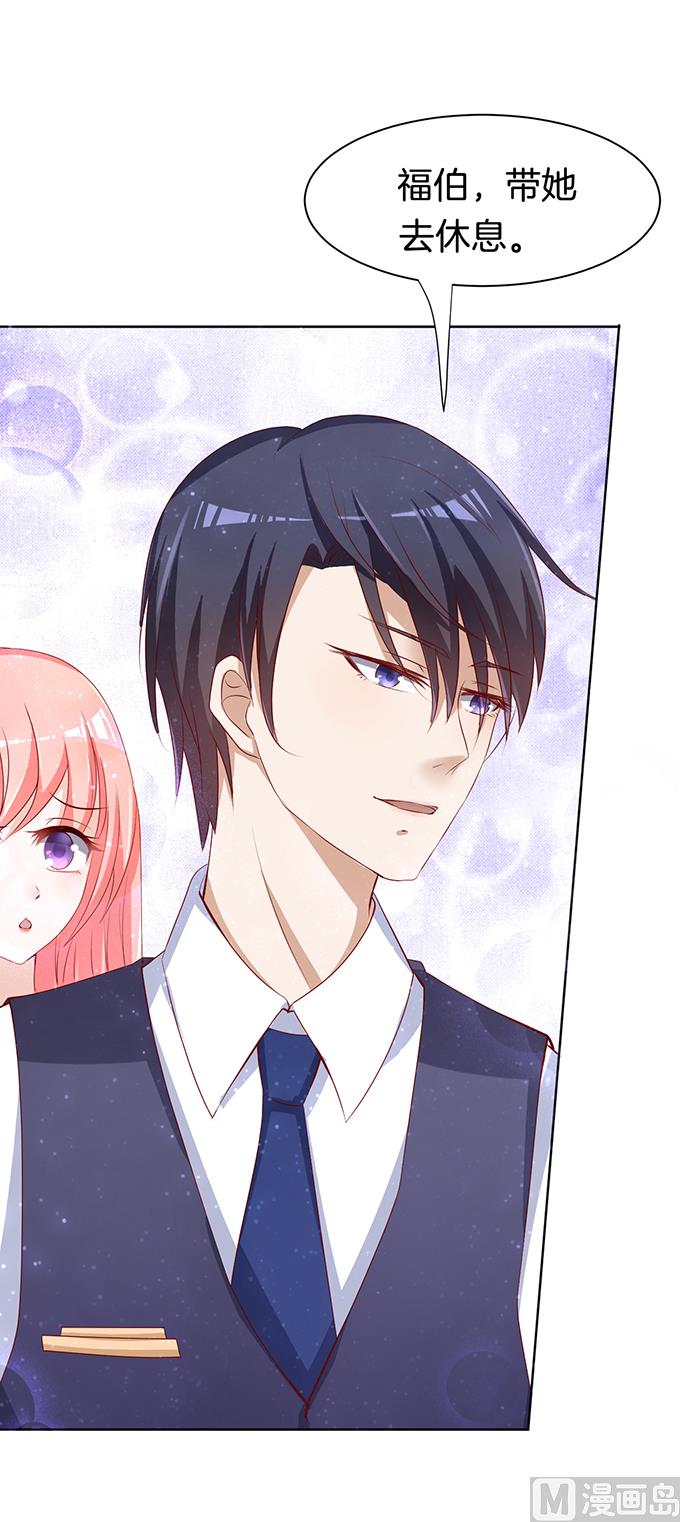 蜜桃恋人之烈爱知夏韩漫全集-第10话 撞见一个半裸男无删减无遮挡章节图片 