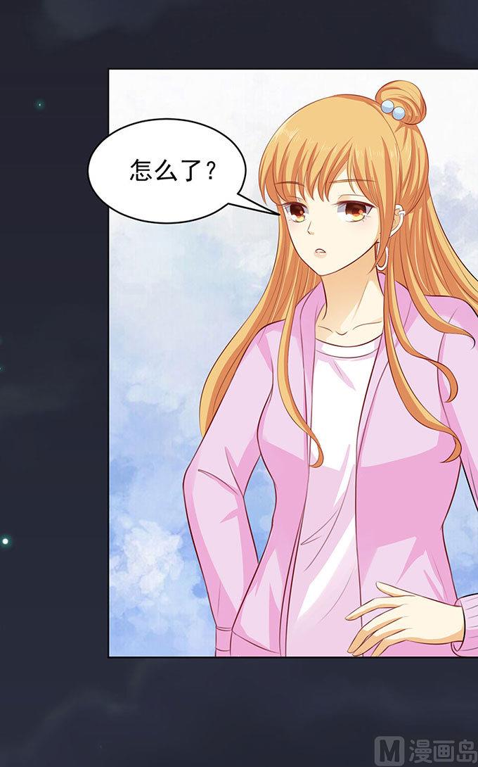 蜜桃恋人之烈爱知夏韩漫全集-第91话 血浓于水 2无删减无遮挡章节图片 