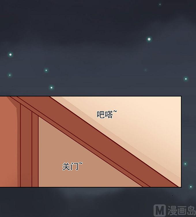 蜜桃恋人之烈爱知夏韩漫全集-第91话 血浓于水 2无删减无遮挡章节图片 