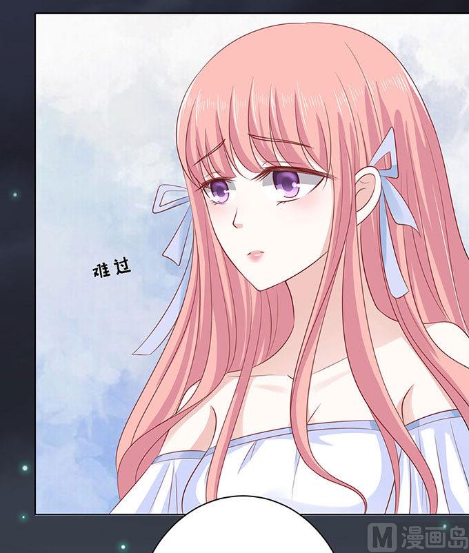 蜜桃恋人之烈爱知夏韩漫全集-第91话 血浓于水 2无删减无遮挡章节图片 