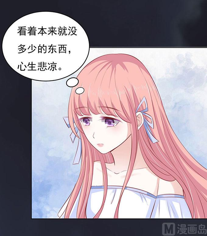 蜜桃恋人之烈爱知夏韩漫全集-第91话 血浓于水 2无删减无遮挡章节图片 