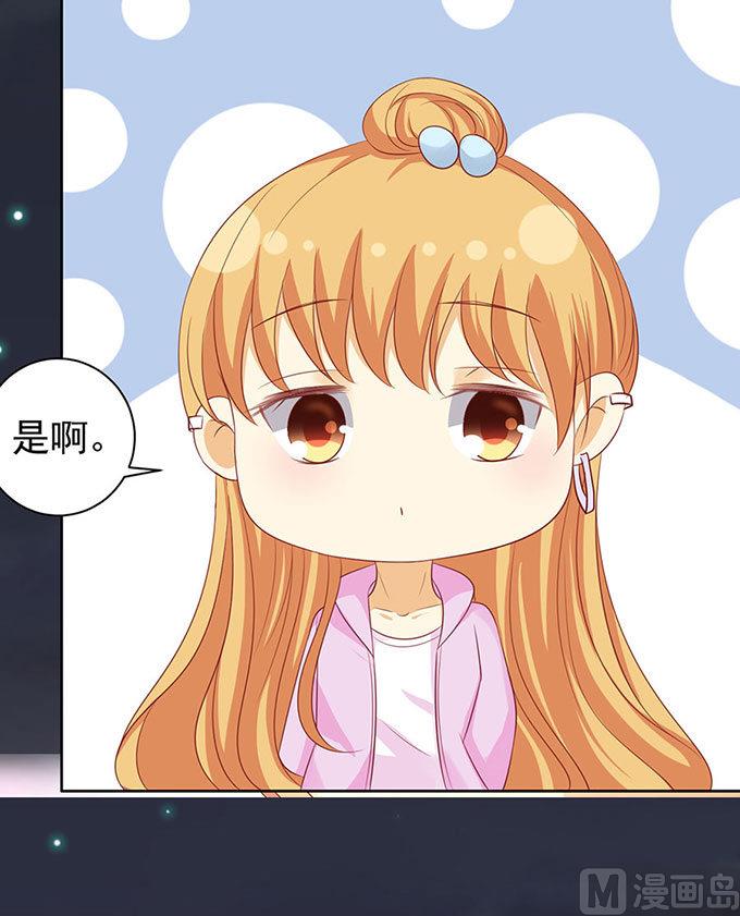 蜜桃恋人之烈爱知夏韩漫全集-第91话 血浓于水 2无删减无遮挡章节图片 