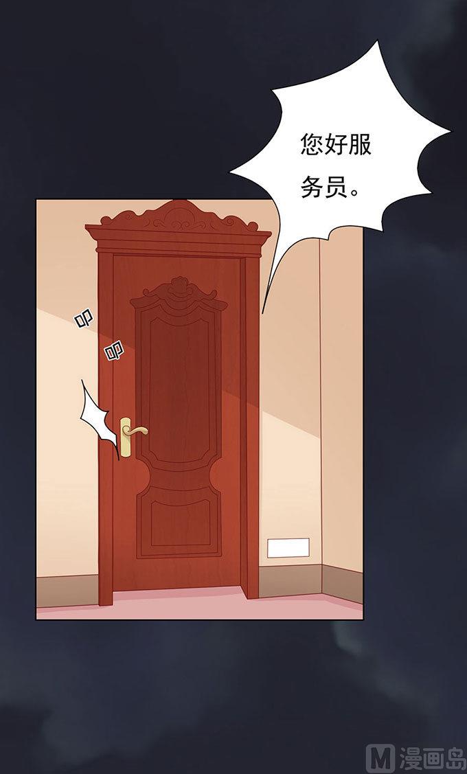 蜜桃恋人之烈爱知夏韩漫全集-第91话 血浓于水 2无删减无遮挡章节图片 