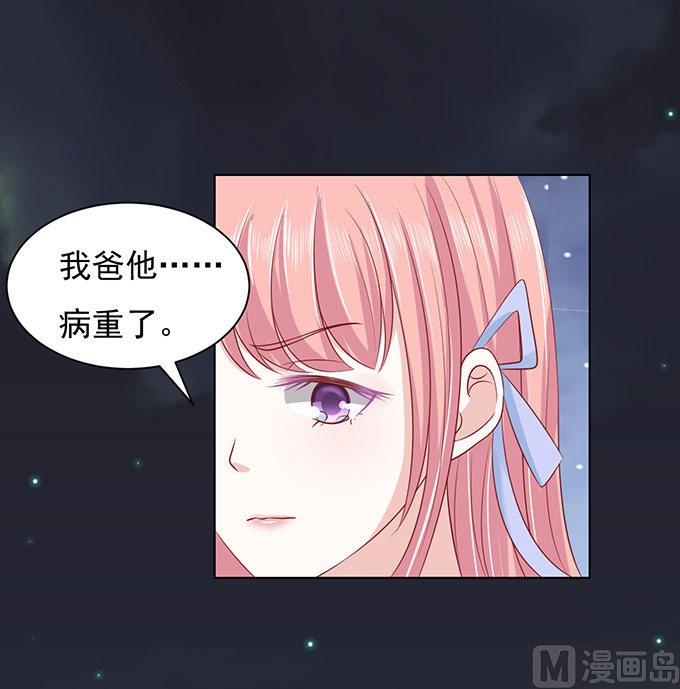蜜桃恋人之烈爱知夏韩漫全集-第92话 病重无删减无遮挡章节图片 