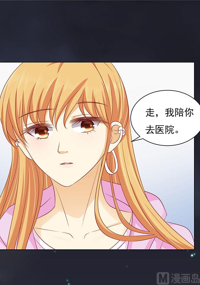 蜜桃恋人之烈爱知夏韩漫全集-第92话 病重无删减无遮挡章节图片 