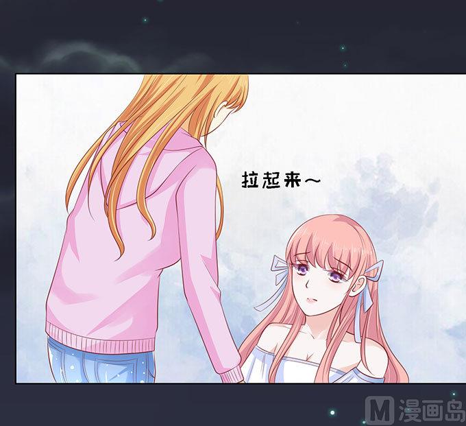 蜜桃恋人之烈爱知夏韩漫全集-第92话 病重无删减无遮挡章节图片 