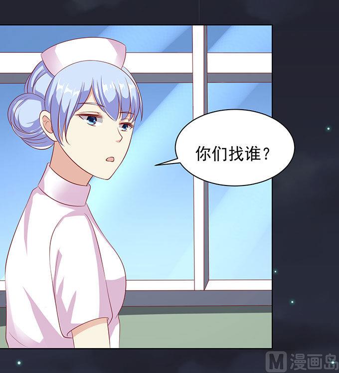 蜜桃恋人之烈爱知夏韩漫全集-第92话 病重无删减无遮挡章节图片 