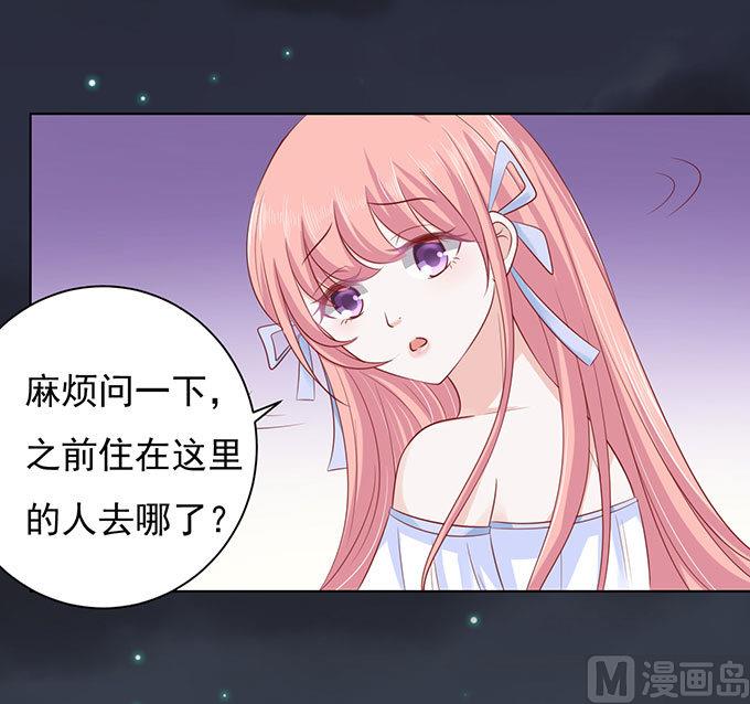 蜜桃恋人之烈爱知夏韩漫全集-第92话 病重无删减无遮挡章节图片 