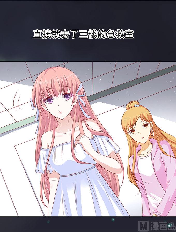 蜜桃恋人之烈爱知夏韩漫全集-第92话 病重无删减无遮挡章节图片 