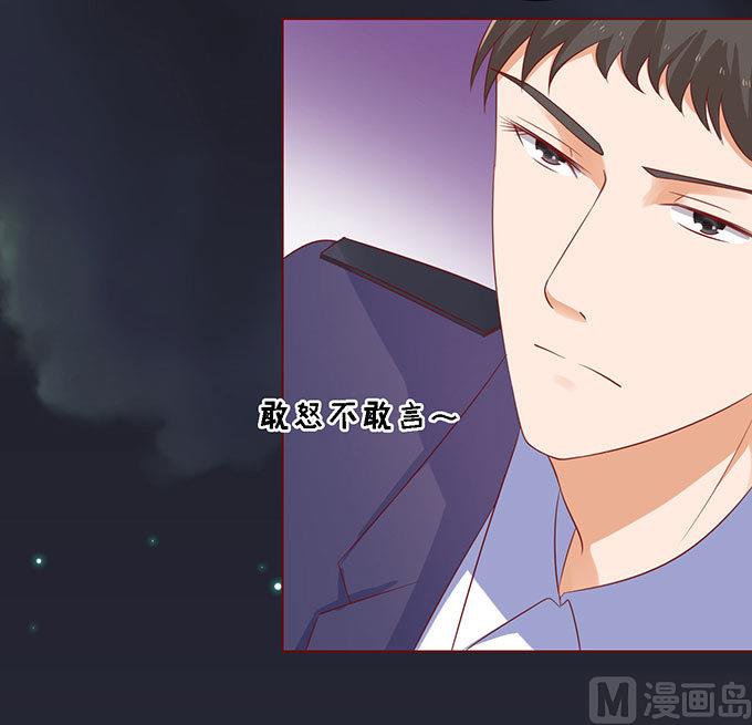 蜜桃恋人之烈爱知夏韩漫全集-第92话 病重无删减无遮挡章节图片 