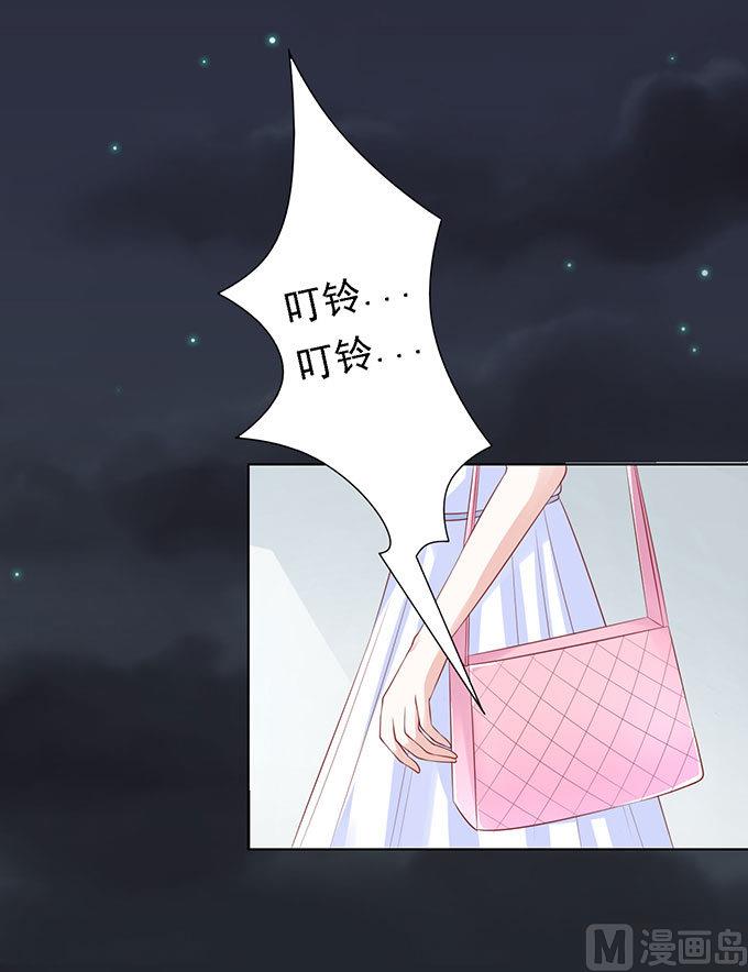 蜜桃恋人之烈爱知夏韩漫全集-第92话 病重无删减无遮挡章节图片 
