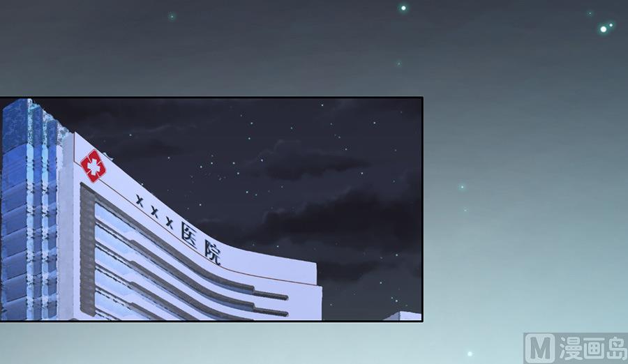 蜜桃恋人之烈爱知夏韩漫全集-第93话 一切有我无删减无遮挡章节图片 